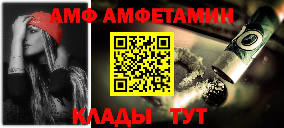 АМФЕТАМИН 98% Ипатово
