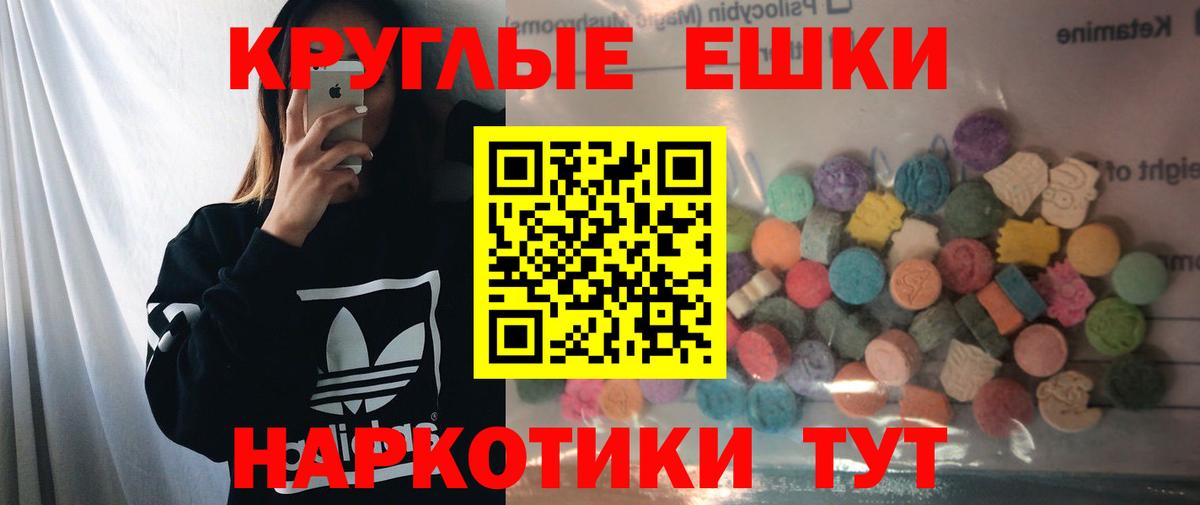 Ипатово  hydra зеркало  Вход с VPN  ЭКСТАЗИ DUBAI  ЭКСТАЗИ VHQ  ЭКСТАЗИ 