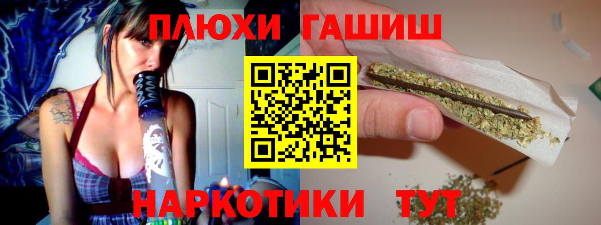 ГАШИШ хэш Ипатово