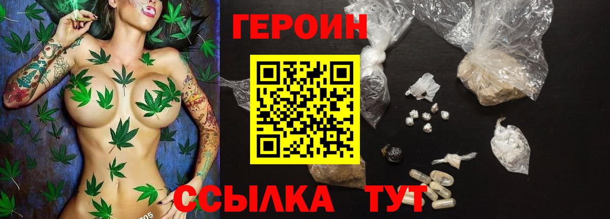 Ипатово  Героин афганец  Героин  Вход с VPN 