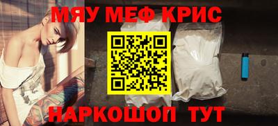 ALPHA PVP Краснокаменск
