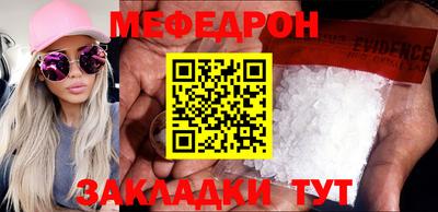 ALPHA PVP Краснокаменск
