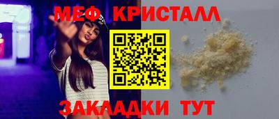 ALPHA PVP Краснокаменск