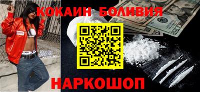 тгк Краснознаменск
