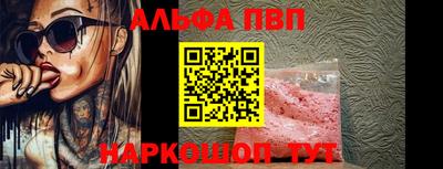 тгк Краснознаменск