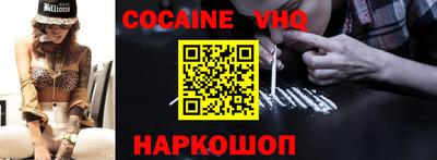 тгк Краснознаменск
