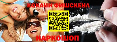 тгк Краснознаменск