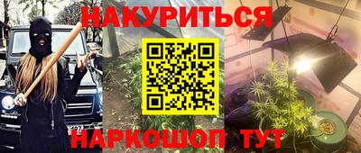 тгк Краснознаменск