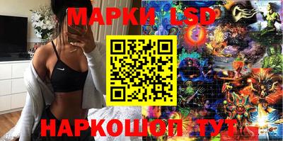 тгк Краснознаменск