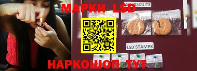 тгк Краснознаменск