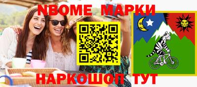 дмт Краснодар