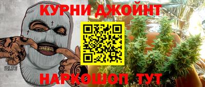 тгк Краснознаменск