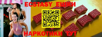 ALPHA PVP Краснокаменск