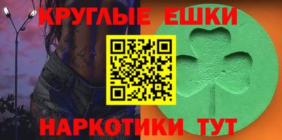 дмт Краснодар