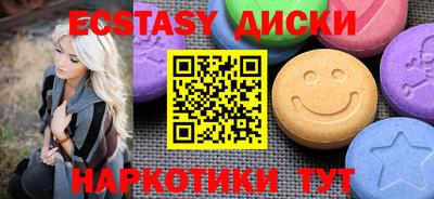 тгк Краснознаменск
