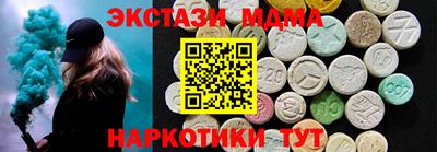 дмт Краснодар