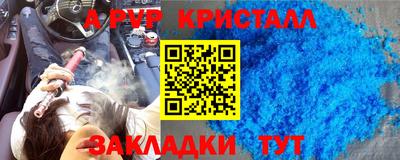 дмт Краснодар