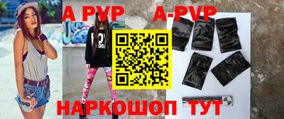 тгк Краснознаменск