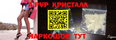 тгк Краснознаменск