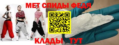 ALPHA PVP Краснокаменск