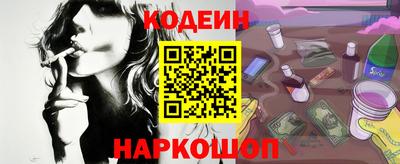 ALPHA PVP Краснокаменск