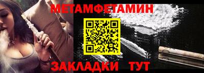 тгк Краснознаменск