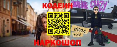 тгк Краснознаменск