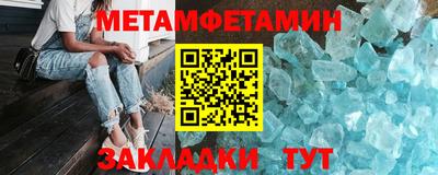 ALPHA PVP Краснокаменск