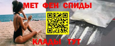 тгк Краснознаменск