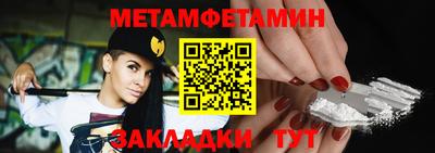 ALPHA PVP Краснокаменск