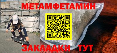 дмт Краснодар