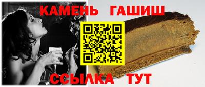 ALPHA PVP Краснокаменск