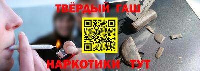 тгк Краснознаменск