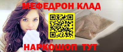 ALPHA PVP Краснокаменск