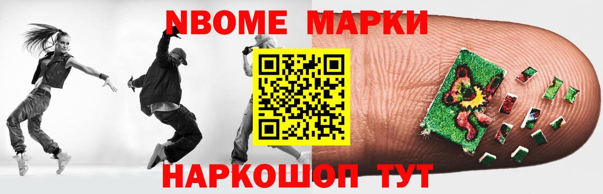 LSD-25 экстази кислота Ипатово