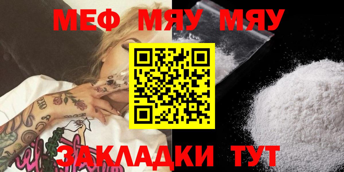 МЕФ Ипатово