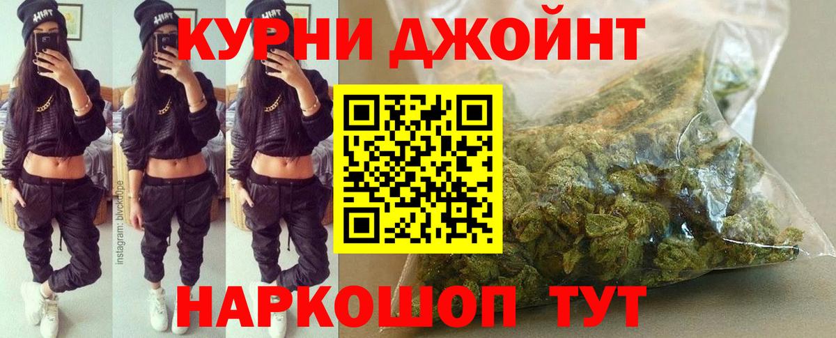 Ипатово  Марихуана план  Вход с VPN  Бошки марихуана Ganja 